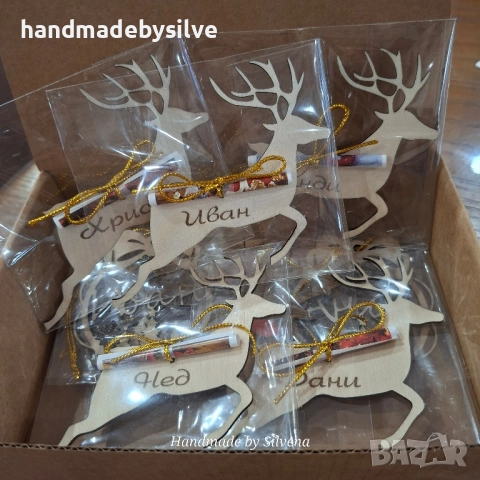 персонализирани коледни подаръчета, снимка 3 - Декорация за дома - 52531218