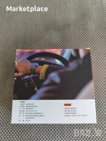 Нова стойка за телефон за кола - гравитационна, снимка 4 - Аксесоари и консумативи - 53765075