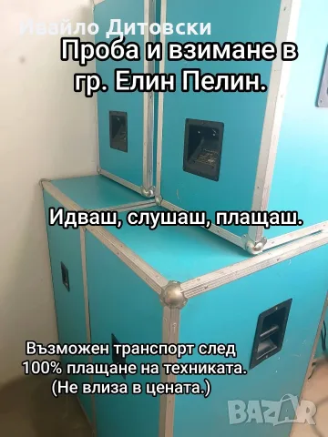 Аудио система "Wharfedale", снимка 5 - Аудиосистеми - 55877254