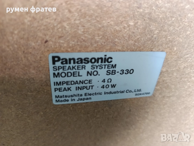 тонколони Панасоник , снимка 2 - Тонколони - 51863277