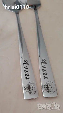 Гравирани прибори с текст по ваше желание и тема , снимка 7 - Подаръци за рожден ден - 48622770