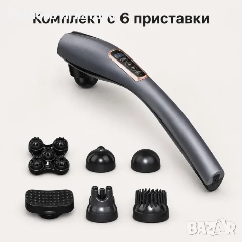 Безжичен ръчен вибрационен масажор с LCD и 6 приставки, снимка 6 - Масажори - 55907420