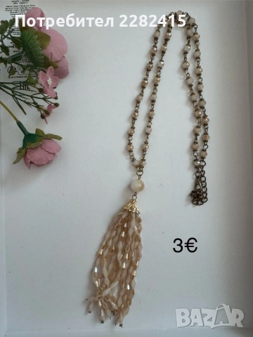 Винтидж бижута , снимка 16 - Колиета, медальони, синджири - 53699951