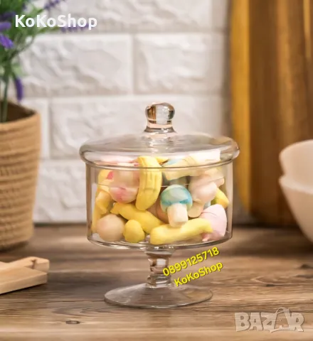 Буркан за сладки/буркан за бонбони