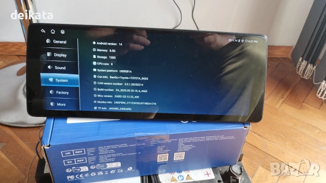 Мултимедия за Toyota CHR (2016–2022), снимка 2 - Аксесоари и консумативи - 53721013