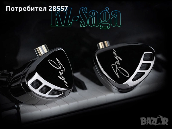 Нови- неотваряни KZ Saga  Balanced  Слушалки тип iem, снимка 2 - Слушалки и портативни колонки - 52143803