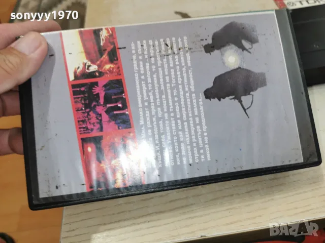 СРЕБЪРНИЯТ КУРШУМ-VHS VIDEO 0709260917L1, снимка 2 - Други жанрове - 55974280