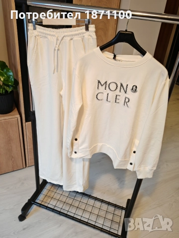 Дамски комплект 