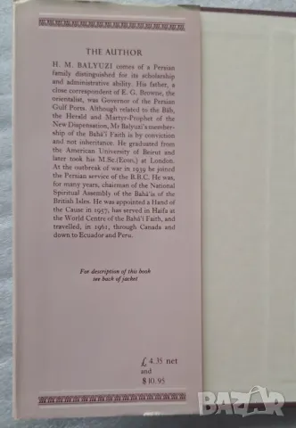 Edward Granville BROWNE and THE BAHA'I FAITH - H. M. BALYUZI, снимка 3 - Специализирана литература - 49190973