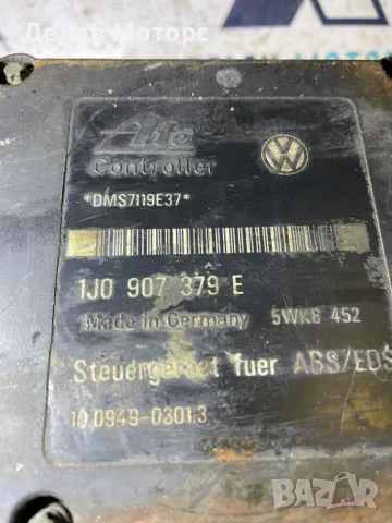 1J0907379E 1J0614217B ABS помпа от VW Golf 4 1.8 20V, снимка 2 - Части - 48786679