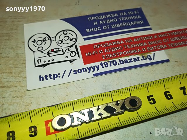 ONKYO AUDIO ЕМБЛЕМА 0702231156, снимка 4 - Други - 39586213