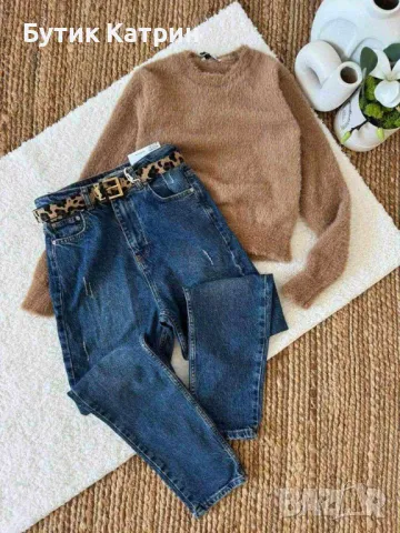 Дамски дънки и пуловер , снимка 1