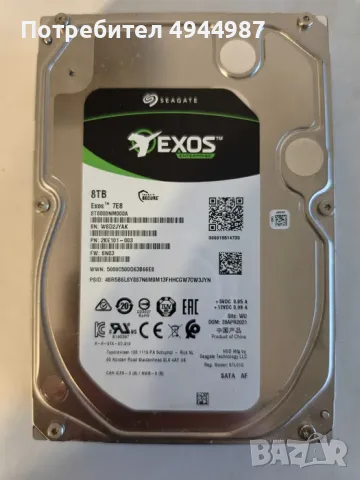 HDD 8TB 3.5'' Използван, Перфектно Здраве Различни модели - Seagate SkyHawk, Western Digital AI