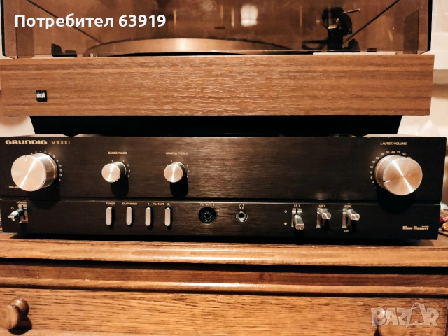 GRUNDIG V 1000 усилвател