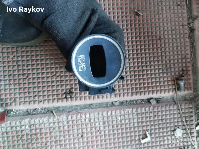 Гълтач  VW Passat b7 - 3C0 905 843 AA 