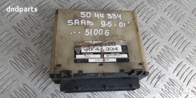 Модул Saab 9-5 2001г. 5044334 