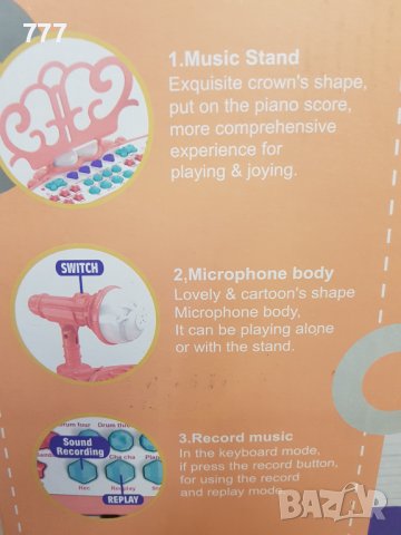 Детско пиано със столче, снимка 3 - Музикални играчки - 39018935