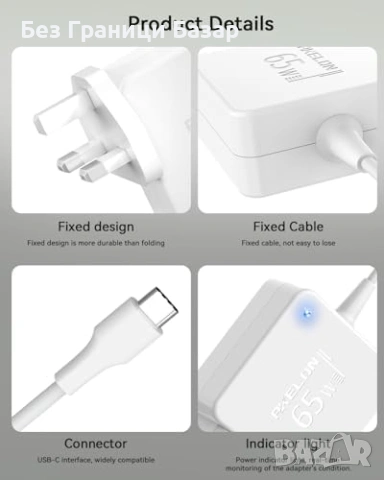 Ново Универсално 65W USB-C PD зарядно за MacBook Dell HP Lenovo лаптоп, снимка 5 - Друга електроника - 53691956
