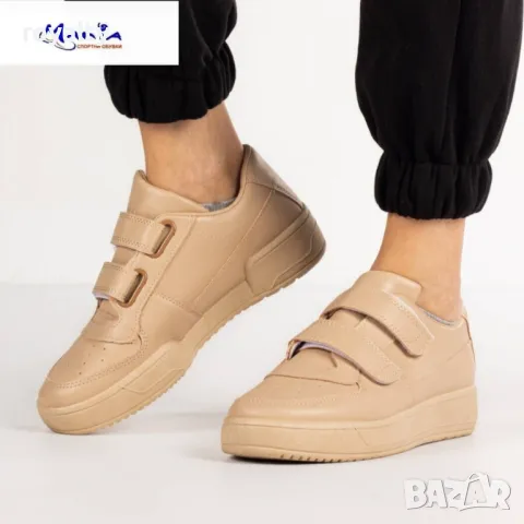 Спортни обувки с лепенки - бежови 