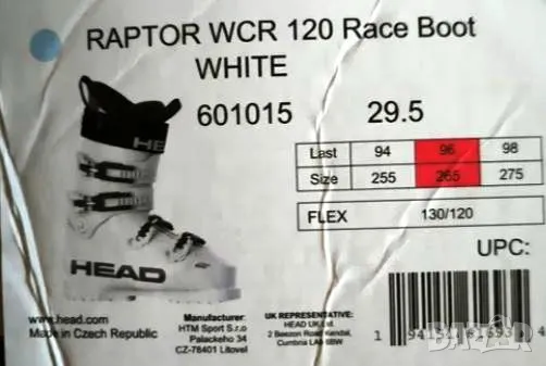 Нови обувки ХЕД раптор Head raptor wcr 120/130 race 29-29,5, снимка 7 - Зимни спортове - 49108484