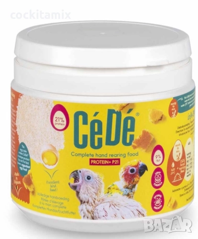 CéDé храна за ръчно хранене Protein+ P21 - 0.200гр