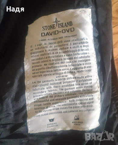 Оригинално Мъжко яке Stone Island David-Ovd, снимка 6 - Якета - 52296784