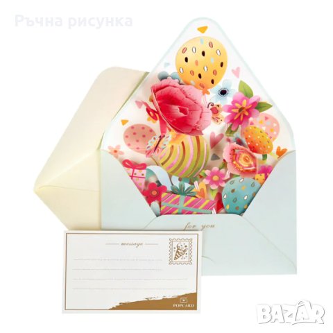 Луксозна 3D картичка "Букет Цветя" с плик и карта за пожелание, снимка 5 - Декорация за дома - 41896303