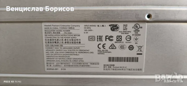 Сървър HP ProLiant ML10 v2 CPU Intel Xeon E3-1220, 4 GB RAM, без HDD, снимка 9 - Работни компютри - 56221430