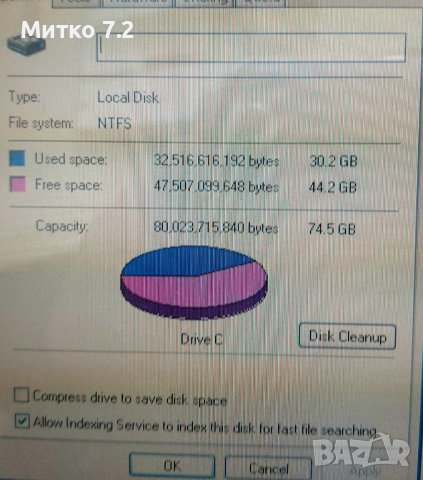Лаптоп  Toshiba Satellite - А75- S211, снимка 5 - Лаптопи за дома - 41059554