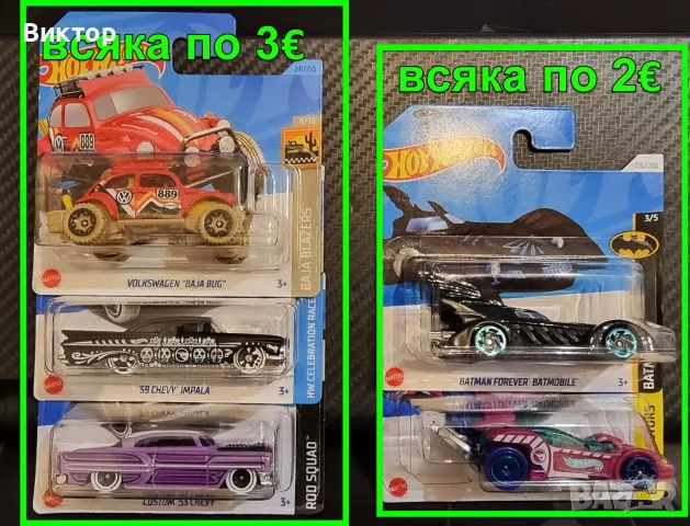 Hot Wheels колички / моделчета, снимка 6 - Коли, камиони, мотори, писти - 56365007