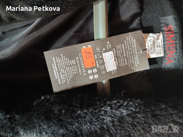 Черно дамско палто, снимка 5 - Палта, манта - 52241825