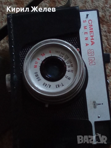 Винтидж Фотоапарат СМЯНА 8М рядък от соца с кожен калъф за КОЛЕКЦИОНЕРИ 51089, снимка 2 - Антикварни и старинни предмети - 52035081