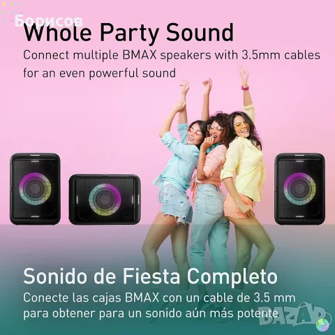 ПАРТИ КОЛОНА -  Panasonic SC-BMAX5, снимка 13 - Bluetooth тонколони - 55805130
