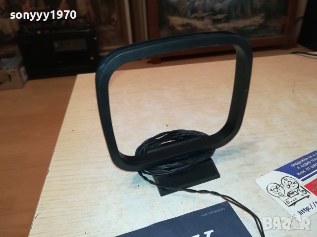 АНТЕНА ЗА ПРИЕМНИК 2209230922, снимка 8 - Ресийвъри, усилватели, смесителни пултове - 42277868