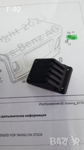 A2107580544**NEU**MERCEDES-BENZ**W210**ПРОТИВОУДАРЕН ТАМПОН ЗА БАГАЖНИКА**