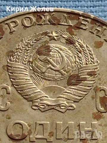 Юбилейна монета 1 рубла 1970г. СССР 100г. От рождението на В.Й.Ленин за КОЛЕКЦИЯ 30310, снимка 3 - Нумизматика и бонистика - 42652345