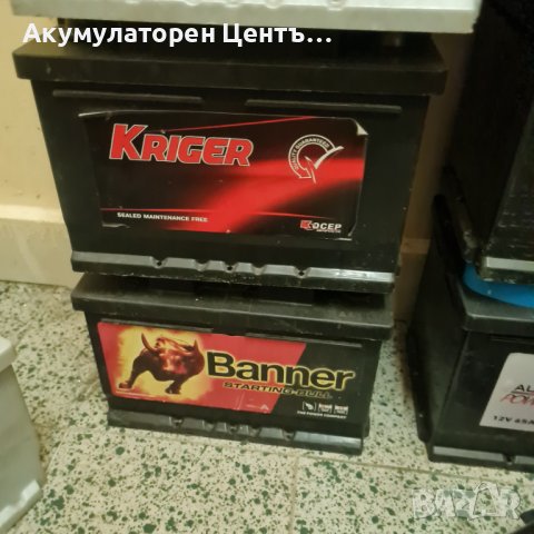 Акумулатори втора употреба, снимка 11 - Аксесоари и консумативи - 42383226