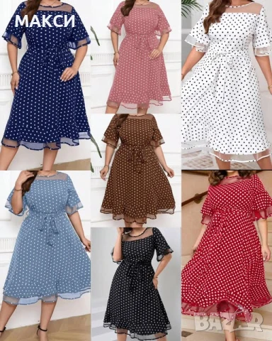 Елегантна разкошна клоширана ефирна рокля с коланче и тюлени прозрачни части в тъмно синьо на бели т