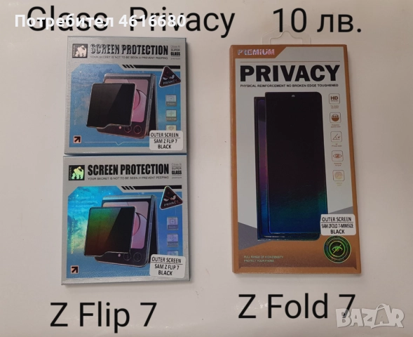  Калъф за Samsung Z Fold 7,Z Flip 7,Z Fold 6,Z Flip 6,Z Fold 5,Z Flip 5,Z Fold 4,Z Flip 4,Z Fold 3,Z, снимка 3 - Калъфи, кейсове - 52318427