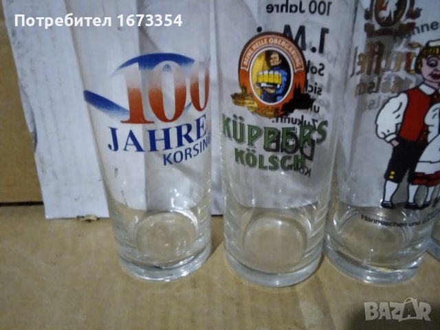 Колекционерски чаши ,Обява номер две, снимка 4 - Колекции - 38948191