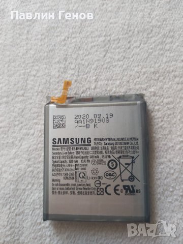 Оригинална Батерия за Samsung Galaxy Note 10 N970 EB-BN970ABU, снимка 3 - Оригинални батерии - 41581099
