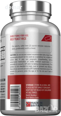 Ultra Premium червен дрожден ориз с CoQ10 и алфа лиопиева киселина, 120 вегански капсули, снимка 7 - Хранителни добавки - 47442225