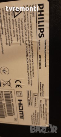 лед диоди от дисплей TPT480LS-HJ02 REV SC1D от телевизор Philips модел 48PFS6409, снимка 4 - Части и Платки - 34453787