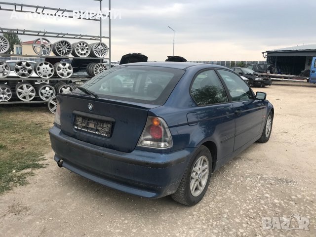 BMW 316Ti 116кс на части, снимка 2 - Автомобили и джипове - 34213805