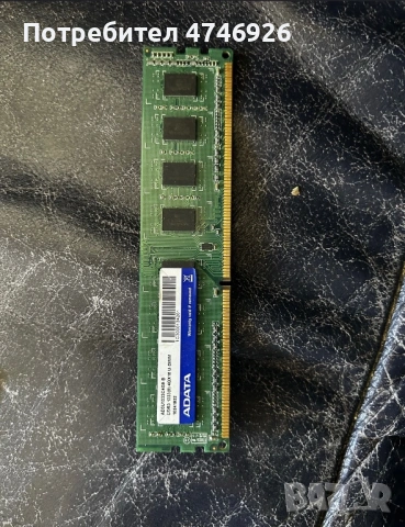DDR3 RAM плочи ADATA по 2 GB и 4 GB.