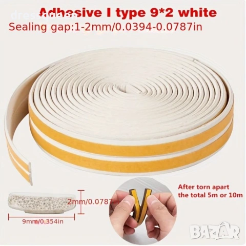 3754 Двойно самозалепващо уплътнение за прозорци и врати (10 м ролка), снимка 2 - Други стоки за дома - 53824506