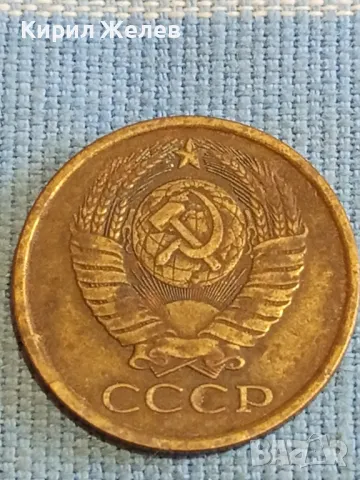 Стара монета 5 копейки 1981г. СССР рядка за КОЛЕКЦИЯ ДЕКОРАЦИЯ 75811, снимка 7 - Нумизматика и бонистика - 48208070