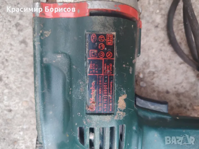 Двускоростна ударна бормашина Metabo , снимка 3 - Бормашини - 55749570