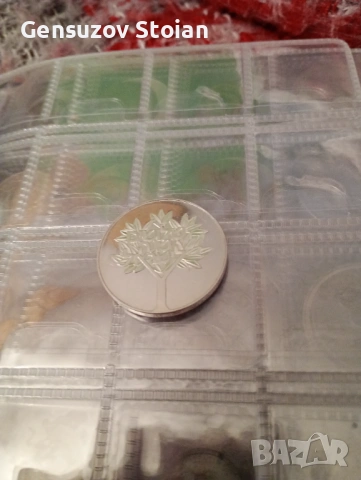 Сребърна монета Израел 2