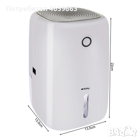 Обезвлажнител за въздух – електрически абсорбатор на влага 800 мл, Ruhhy , снимка 12 - Влагоабсорбатори и влагоуловители - 52526299